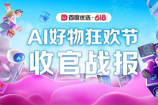 开云app在线登录入口下载安装截图1